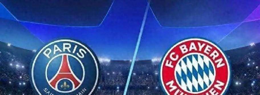 欧冠榜首大战：巴黎VS拜仁，一位置称关键，巴黎打破拜仁15连胜